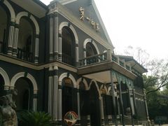 -湖南省立第一师范学校旧址