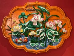 -羲和雅苑•北京烤鸭(平安国际金融中心店)