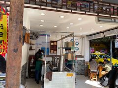 门面-芝麻糊世家(西华店)