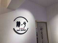 -肆兮眼镜·蔡司·徕卡战略合作店(大坪店)