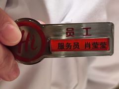 -海底捞火锅(丰尚国际广场店)