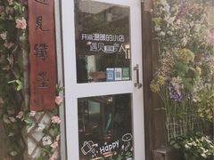 -小洲村