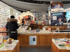 -PAGEONE(北京坊店)