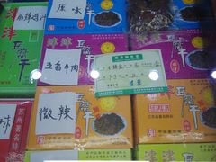 -采芝斋评弹茶馆(观前街店)