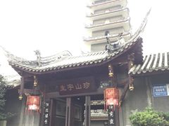 -生宇山珍野生菌汤锅•始于1999(双流古塔店)