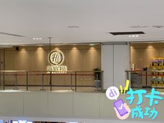 门面-海底捞火锅(银泰中心店)
