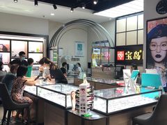 -宝岛眼镜·星创视光中心(成都仁和新城店)