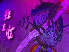 -蛙来哒(金沙洲万达店)