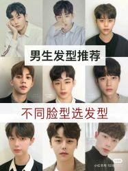 -贝勒爷专业男发