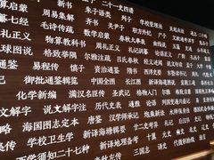 -张之洞与武汉博物馆
