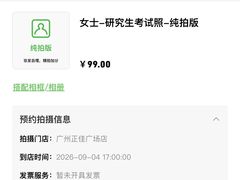 -海马体家庭照相馆(广州正佳广场店)