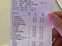 -新哥老官·畅吃123·美蛙世界(苏宁广场店)