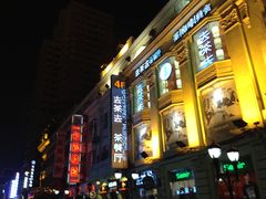-去茶去餐厅(中央大街店)