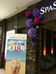 -诗泥SPA