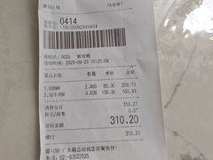 -德兴馆(广东路总店)