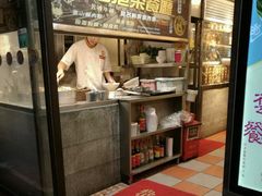 门面-永盈茶餐厅(中山四路店)