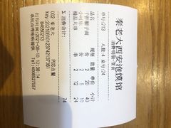 -秦老大西安羊肉泡馍馆(健德门店)