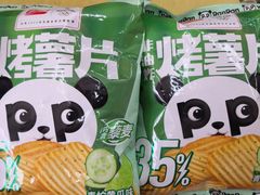 -华润万家便利超市(中山门南里分店)