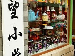 -做了不起的80后