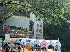 -广州市白云山风景名胜区