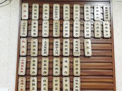 -朱大嘴肥肠血旺(福字街店)