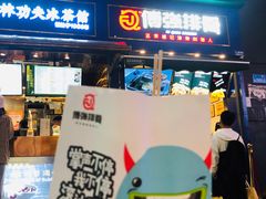 门面-八一路好吃街(雨田商务大厦店)