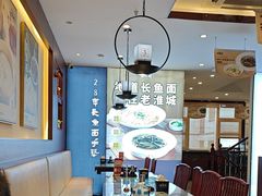 -老淮城·长鱼面(河下古镇店)
