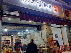 -朱大嘴肥肠血旺(福字街店)