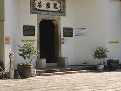 -三国赤壁古战场