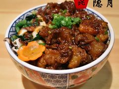 牛筋盖饭-隐月· 㐂和食屋(芝罘万达公馆店)