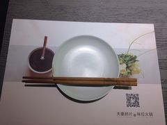 -夫妻肺片·中华老字号·正宗川菜(春熙路店)
