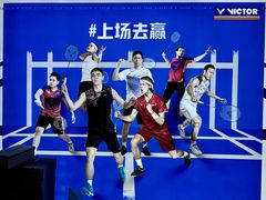 -YONEX苗江运动城(源深店)