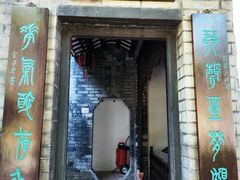 -东莞市可园博物馆