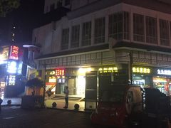 -太平老街