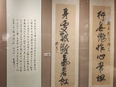 -中共四大纪念馆