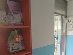 -瑞派福兴宠物医院犬猫全科·骨科·中西医结合(河东店)