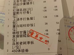 -广州塔晖粤轩中餐厅