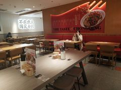 -遇见小面(深圳中心书城店)