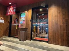 -一兰拉面(铜锣湾店)