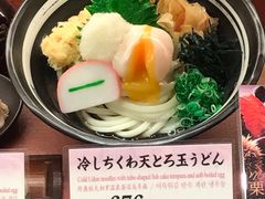 -杵屋(京都ポルタ店)