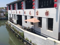 -状元楼(金溪路店)