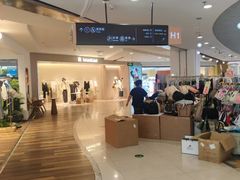 -新奥购物中心