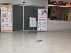 -苏州市立医院本部母子保健中心
