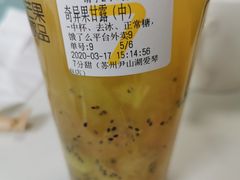 -7分甜(尹山湖歌林公园店)