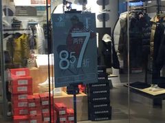 -CONVERSE匡威(正佳广场店)