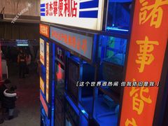 -五马集·海鲜·温州大牌档(黑金冠五马街十字路口店)