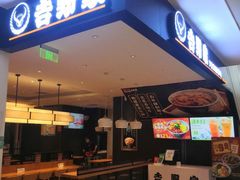 门面-吉野家(深圳水贝分店)