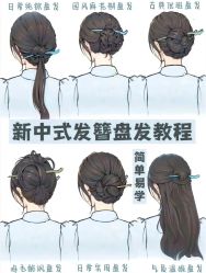 -SEBASTIAN塞巴斯汀