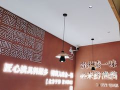 -黔渔翁豆花渎鱼(喷水池店)