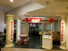 -威南记鸡饭餐室